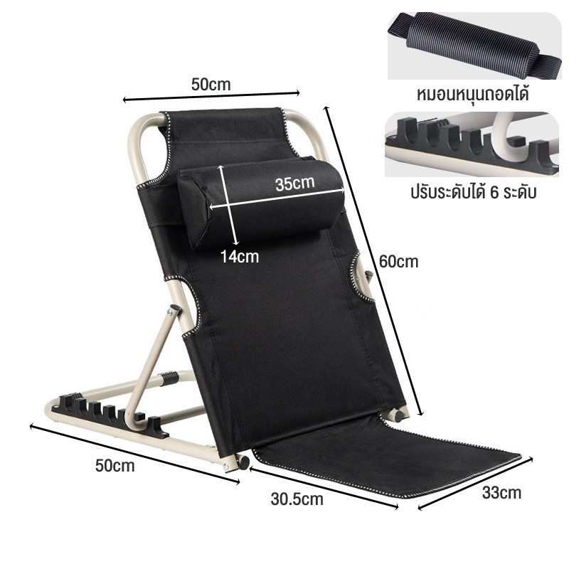 Jumper Kids เก้าอี้นั่งพื้น เก้าอี้ญี่ปุ่น แบบนั่งพื้น พนักพิง โครงเหล็ก ระบายอากาศได้ปรับได้6 ระดับ