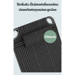 Jumper Kids เก้าอี้นั่งพื้น เก้าอี้ญี่ปุ่น แบบนั่งพื้น พนักพิง โครงเหล็ก ระบายอากาศได้ปรับได้6 ระดับ