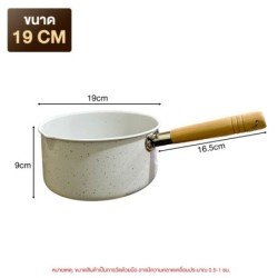 Jumper หม้อ หม้อด้ามจับยาว เคลือบเทฟล่อน nonstick หม้อด้าม หม้ออุ่น หม้อต้ม ใช้ได้ทั้งเตาแก๊สและไฟฟ้า พร้อมส่ง!!
