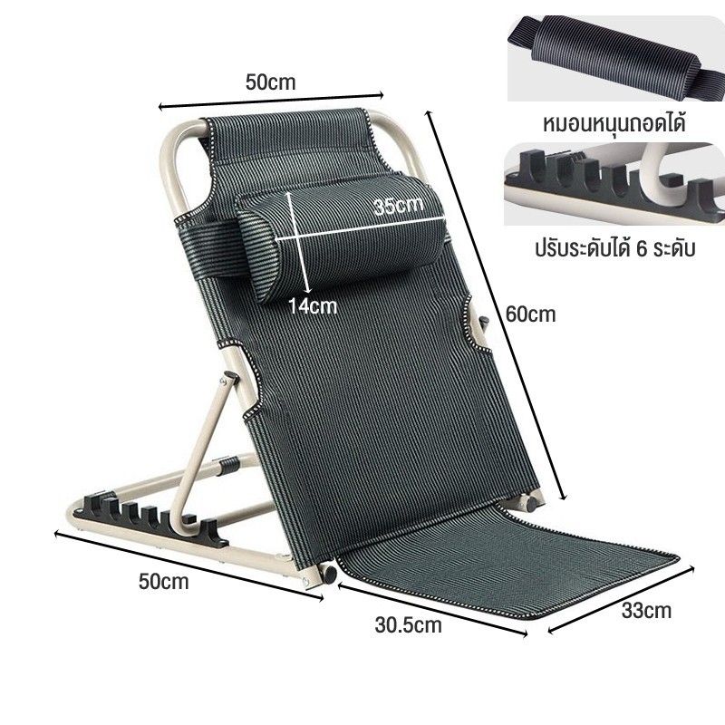 Jumper Kids เก้าอี้นั่งพื้น เก้าอี้ญี่ปุ่น แบบนั่งพื้น พนักพิง โครงเหล็ก ระบายอากาศได้ปรับได้6 ระดับ