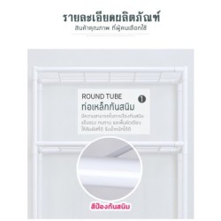 Jumper Kids ชั้นวางคร่อมเครื่องซักผ้า โถสุขภัณฑ์ ชักโครก อเนกประสงค์ แข็งแรง ทนทาน ไม่เป็นสนิม ติดตั้งง่าย