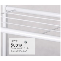 Jumper Kids ชั้นวางคร่อมเครื่องซักผ้า โถสุขภัณฑ์ ชักโครก อเนกประสงค์ แข็งแรง ทนทาน ไม่เป็นสนิม ติดตั้งง่าย