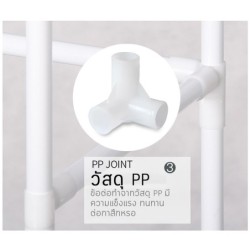 Jumper Kids ชั้นวางคร่อมเครื่องซักผ้า โถสุขภัณฑ์ ชักโครก อเนกประสงค์ แข็งแรง ทนทาน ไม่เป็นสนิม ติดตั้งง่าย