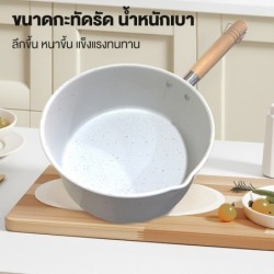 Jumper หม้อ หม้อด้ามจับยาว เคลือบเทฟล่อน nonstick หม้อด้าม หม้ออุ่น หม้อต้ม ใช้ได้ทั้งเตาแก๊สและไฟฟ้า พร้อมส่ง!!