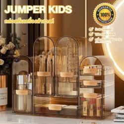 Jumper Kids ชั้นอะคริลิค กล่องเครื่องสำอางค์ กล่องอเนกประสงค์ ชั้นวางเครื่องสำอางค์ กล่องเก็บของ