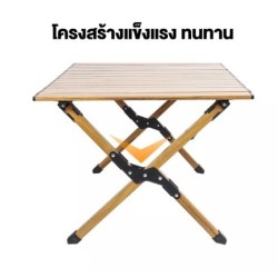 Jumper Kids โต๊ะแคมป์ปิ้ง โต๊ะพับอลูมิเนียม เอนกประสงค์  พับได้ สำหรับปิกนิค พกพาสะดวก ฟรีกระเป๋าเก็บ