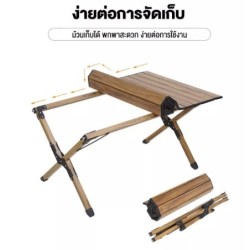 Jumper Kids โต๊ะแคมป์ปิ้ง โต๊ะพับอลูมิเนียม เอนกประสงค์  พับได้ สำหรับปิกนิค พกพาสะดวก ฟรีกระเป๋าเก็บ