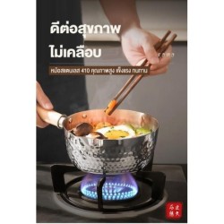 Jumper Kids หม้อ หม้อสแตนเลส หม้อต้ม หม้อต้มสแตนเลส หม้อด้ามจับยาว หม้อด้าม หม้ออุ่น หม้อทำอาหาร ใช้ได้ทุกเตา