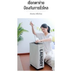 Jumper Kids ตะกร้าอเนกประสงค์  มีล้อ ตะกร้าเก็บของที่แคบ วัสดุแข็งแรง ขนาด 42 ลิตร