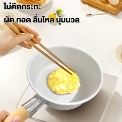 Jumper หม้อ หม้อด้ามจับยาว เคลือบเทฟล่อน nonstick หม้อด้าม หม้ออุ่น หม้อต้ม ใช้ได้ทั้งเตาแก๊สและไฟฟ้า พร้อมส่ง!!