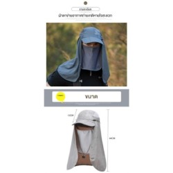 Jumper Kids หมวกกันแดด 360 องศา พับเก็บได้ กันน้ำ กันความร้อน หมวกแก๊ป มีผ้าคลุมหน้า ทำงานกลางแดดได้