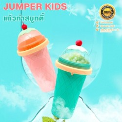 Jumper Kids รุ่นใหม่ แก้วทำสมูทตี้ แก้วทำสเลอปี้ แก้วทำน้ำแข็งเกล็ดหิมะ ใช้งานง่าย เพียง 3 ขั้นตอน