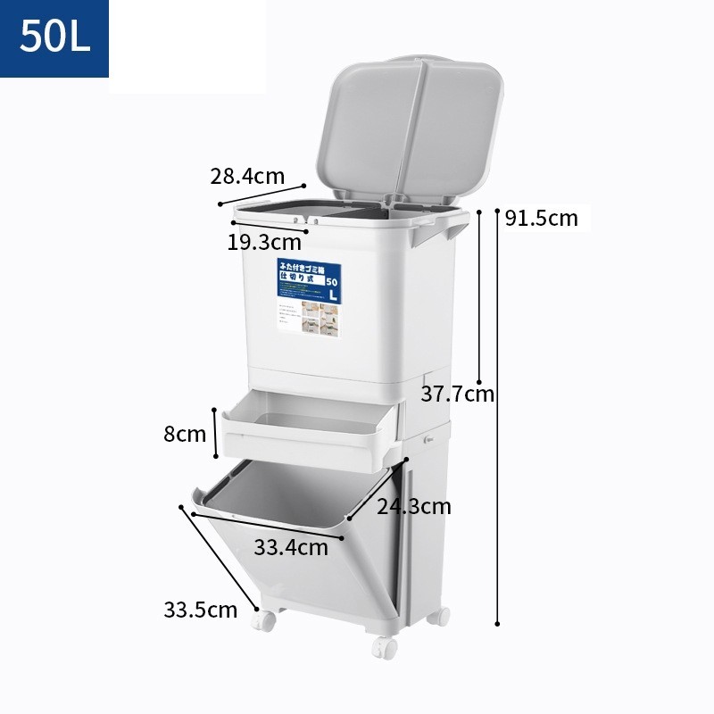Jumper ถังขยะสองชั้น มีฝาปิด พร้อมล้อเลื่อน เหมาะสำหรับพื้นที่ขนาดเล็ก แยกขยะได้ ขนาด 42-50 ลิตร