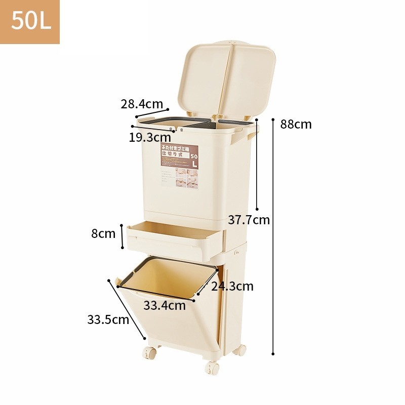 Jumper ถังขยะสองชั้น มีฝาปิด พร้อมล้อเลื่อน เหมาะสำหรับพื้นที่ขนาดเล็ก แยกขยะได้ ขนาด 42-50 ลิตร