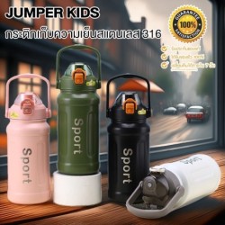 Jumper Kids กระติกน้ำ Sport สแตนเลส 316 กระบอกน้ำ ขวดน้ำ เก็บความเย็น ฝาปิดกันน้ำหก พร้อมหลอดเก็บได้