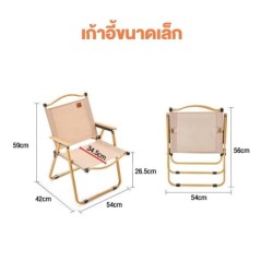 Jumper Kids เก้าอี้แคมป์ปิ้ง เก้าอี้พับ เหมาะกับตั้งแคมป์ ปิกนิค ขาทำจากอลูมิเนียม ผ้ากันน้ำ แข็งแรง พกพาสะดวก