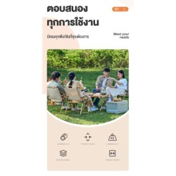 Jumper Kids เก้าอี้แคมป์ปิ้ง เก้าอี้พับ เหมาะกับตั้งแคมป์ ปิกนิค ขาทำจากอลูมิเนียม ผ้ากันน้ำ แข็งแรง พกพาสะดวก