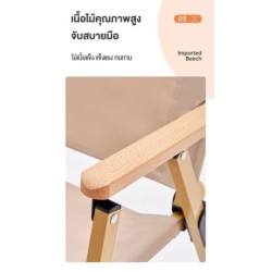 Jumper Kids เก้าอี้แคมป์ปิ้ง เก้าอี้พับ เหมาะกับตั้งแคมป์ ปิกนิค ขาทำจากอลูมิเนียม ผ้ากันน้ำ แข็งแรง พกพาสะดวก