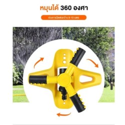 Jumper Kids สปริงเกอร์ หัวสปริงเกอร์ สปริงเกอร์น้ำ หมุนได้ 360 องศาอัตโนมัติ ปรับระยะการกระจายน้ำได้