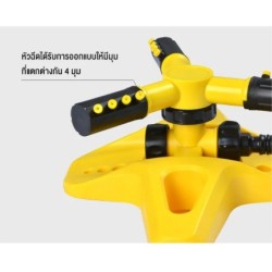 Jumper Kids สปริงเกอร์ หัวสปริงเกอร์ สปริงเกอร์น้ำ หมุนได้ 360 องศาอัตโนมัติ ปรับระยะการกระจายน้ำได้
