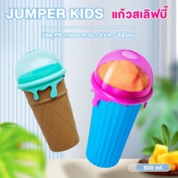 Jumper Kids แก้วทำสมูทตี้ รุ่นใหม่ ใหญ่กว่าเดิม แก้วทำสเลอปี้ ทำน้ำแข็งเกล็ดหิมะ ใช้งานง่าย ปลอดภัย ความจุ500ml