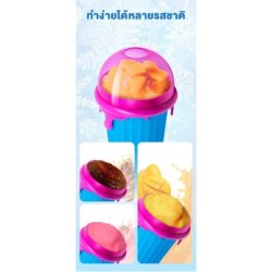 Jumper Kids แก้วทำสมูทตี้ รุ่นใหม่ ใหญ่กว่าเดิม แก้วทำสเลอปี้ ทำน้ำแข็งเกล็ดหิมะ ใช้งานง่าย ปลอดภัย ความจุ500ml