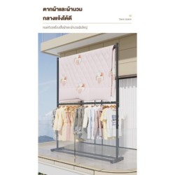 Jumper Kids ราวตากผ้า 2 ชั้น  โครงเหล็ก  ราวแขวนผ้านวม แข็งแรงแขวนเสื้อผ้าได้เยอะ