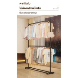 Jumper Kids ราวตากผ้า 2 ชั้น  โครงเหล็ก  ราวแขวนผ้านวม แข็งแรงแขวนเสื้อผ้าได้เยอะ