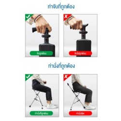 Jumper Kids ไม้เท้าเก้าอี้   เก้าอี้ไม้เท้าอัจฉริยะ ช่วยพยุงเดิน น้ำหนักเบาใช้ง่าย