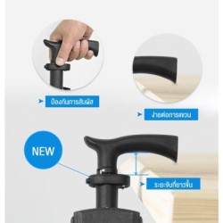 Jumper Kids ไม้เท้าเก้าอี้   เก้าอี้ไม้เท้าอัจฉริยะ ช่วยพยุงเดิน น้ำหนักเบาใช้ง่าย