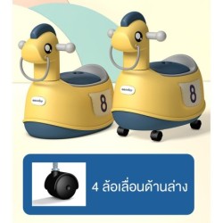 Jumper Kids กระโถน กระโถนนั่งเด็ก ทรงยีราฟ ลายใหม่  มีล้อเลื่อน 4 ล้อ สำหรับเด็กนั่งขับถ่าย