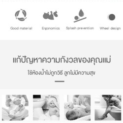 Jumper Kids กระโถน กระโถนนั่งเด็ก ทรงยีราฟ ลายใหม่  มีล้อเลื่อน 4 ล้อ สำหรับเด็กนั่งขับถ่าย