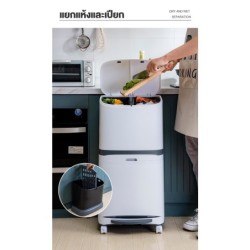 Jumper Kids ถังขยะ สองชั้น พลาสติก  สำหรับห้องครัว มีฝาปิด พร้อมล้อเลื่อน แยกขยะได้ ขนาด 20 และ 40 ลิตร