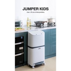 Jumper Kids ถังขยะ สองชั้น พลาสติก  สำหรับห้องครัว มีฝาปิด พร้อมล้อเลื่อน แยกขยะได้ ขนาด 20 และ 40 ลิตร