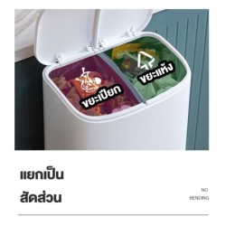 Jumper Kids ถังขยะ สองชั้น พลาสติก  สำหรับห้องครัว มีฝาปิด พร้อมล้อเลื่อน แยกขยะได้ ขนาด 20 และ 40 ลิตร