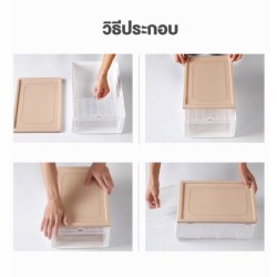 แพ็ค 1 ชิ้น Jumper Kids กล่องเก็บรองเท้า กล่องอเนกประสงค์ ฝาเปิด-ปิดได้ พลาสติกคุณภาพดี วางซ้อนต่อได้ ฝาโปร่งมองเห็นง่าย