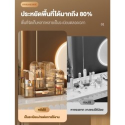 Jumper Kids ชั้นอะคริลิค กล่องเครื่องสำอางค์ กล่องอเนกประสงค์ ชั้นวางเครื่องสำอางค์ กล่องเก็บของ (แบบ ครบชุด)