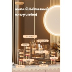 Jumper Kids ชั้นอะคริลิค กล่องเครื่องสำอางค์ กล่องอเนกประสงค์ ชั้นวางเครื่องสำอางค์ กล่องเก็บของ (แบบ ครบชุด)