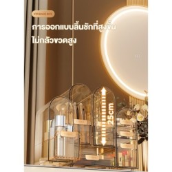 Jumper Kids ชั้นอะคริลิค กล่องเครื่องสำอางค์ กล่องอเนกประสงค์ ชั้นวางเครื่องสำอางค์ กล่องเก็บของ (แบบ ครบชุด)