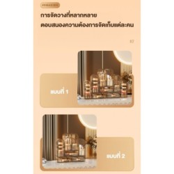 Jumper Kids ชั้นอะคริลิค กล่องเครื่องสำอางค์ กล่องอเนกประสงค์ ชั้นวางเครื่องสำอางค์ กล่องเก็บของ (แบบ ครบชุด)