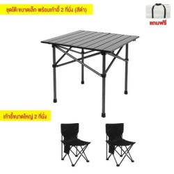 Jumper Kids ชุดโต๊ะแคมป์ปิ้ง พร้อมเก้าอี้ พับเก็บได้ แข็งแรงทนทาน รับน้ำหนักได้ 120Kg