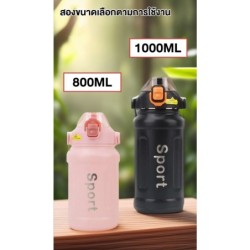 Jumper Kids กระติกน้ำ Sport สแตนเลส 316 กระบอกน้ำ ขวดน้ำ เก็บความเย็น ฝาปิดกันน้ำหก พร้อมหลอดเก็บได้