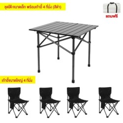 Jumper Kids ชุดโต๊ะแคมป์ปิ้ง พร้อมเก้าอี้ พับเก็บได้ แข็งแรงทนทาน รับน้ำหนักได้ 120Kg