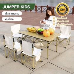 Jumper Kids ชุดโต๊ะแคมป์ปิ้ง พร้อมเก้าอี้ พับเก็บได้ แข็งแรงทนทาน รับน้ำหนักได้ 120Kg