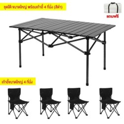 Jumper Kids ชุดโต๊ะแคมป์ปิ้ง พร้อมเก้าอี้ พับเก็บได้ แข็งแรงทนทาน รับน้ำหนักได้ 120Kg
