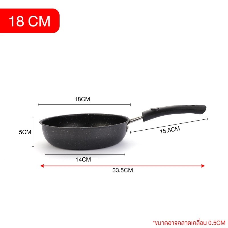 Jumper กระทะเคลือบ หม้อเคลือบ ลายหินอ่อน ไม่ติดกะทะ ทรงลึก 18/20 ซม ผัด ทอด ต้ม ได้ดี กระทะหินอ่อน