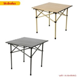 Jumper Kids ชุดโต๊ะแคมป์ปิ้ง พร้อมเก้าอี้ พับเก็บได้ แข็งแรงทนทาน รับน้ำหนักได้ 120Kg