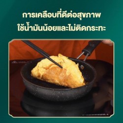 Jumper กระทะเคลือบ หม้อเคลือบ ลายหินอ่อน ไม่ติดกะทะ ทรงลึก 18/20 ซม ผัด ทอด ต้ม ได้ดี กระทะหินอ่อน