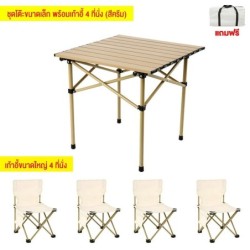 Jumper Kids ชุดโต๊ะแคมป์ปิ้ง พร้อมเก้าอี้ พับเก็บได้ แข็งแรงทนทาน รับน้ำหนักได้ 120Kg