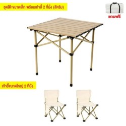 Jumper Kids ชุดโต๊ะแคมป์ปิ้ง พร้อมเก้าอี้ พับเก็บได้ แข็งแรงทนทาน รับน้ำหนักได้ 120Kg